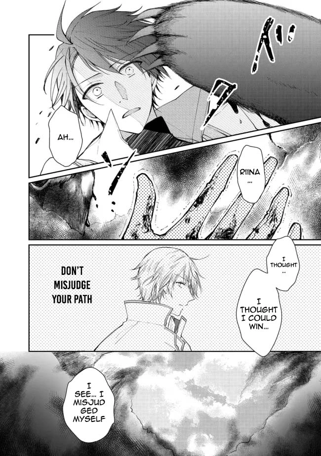 From Fired Saint to Guildmaster: The Birth of the Strongest, Most Heartwarming Guild Chapter 7 - . Page 16